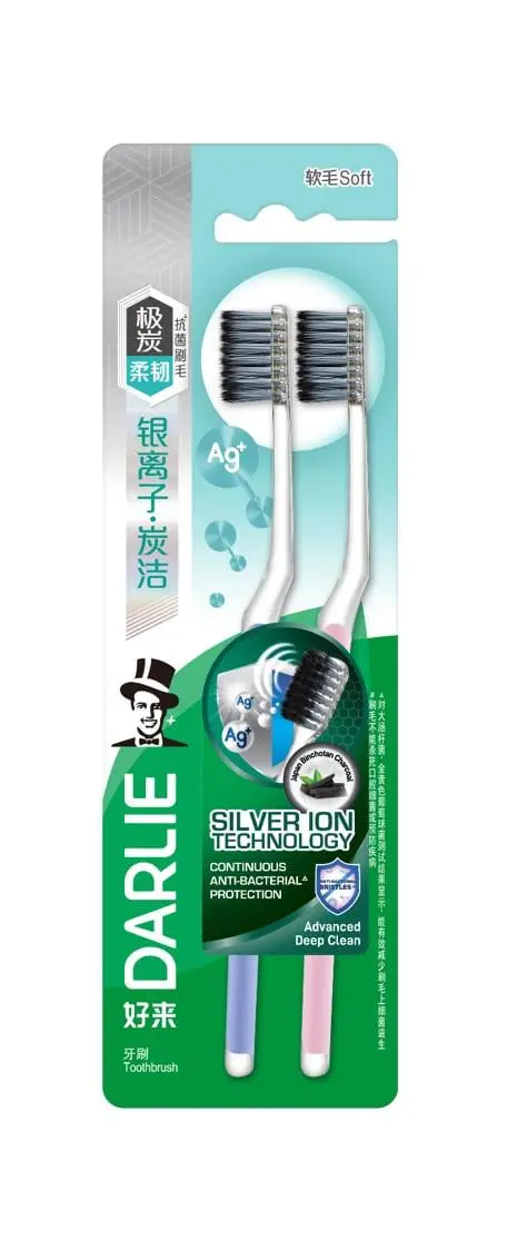 Darlie Silver Ion Charcoal Toothbrush 2s