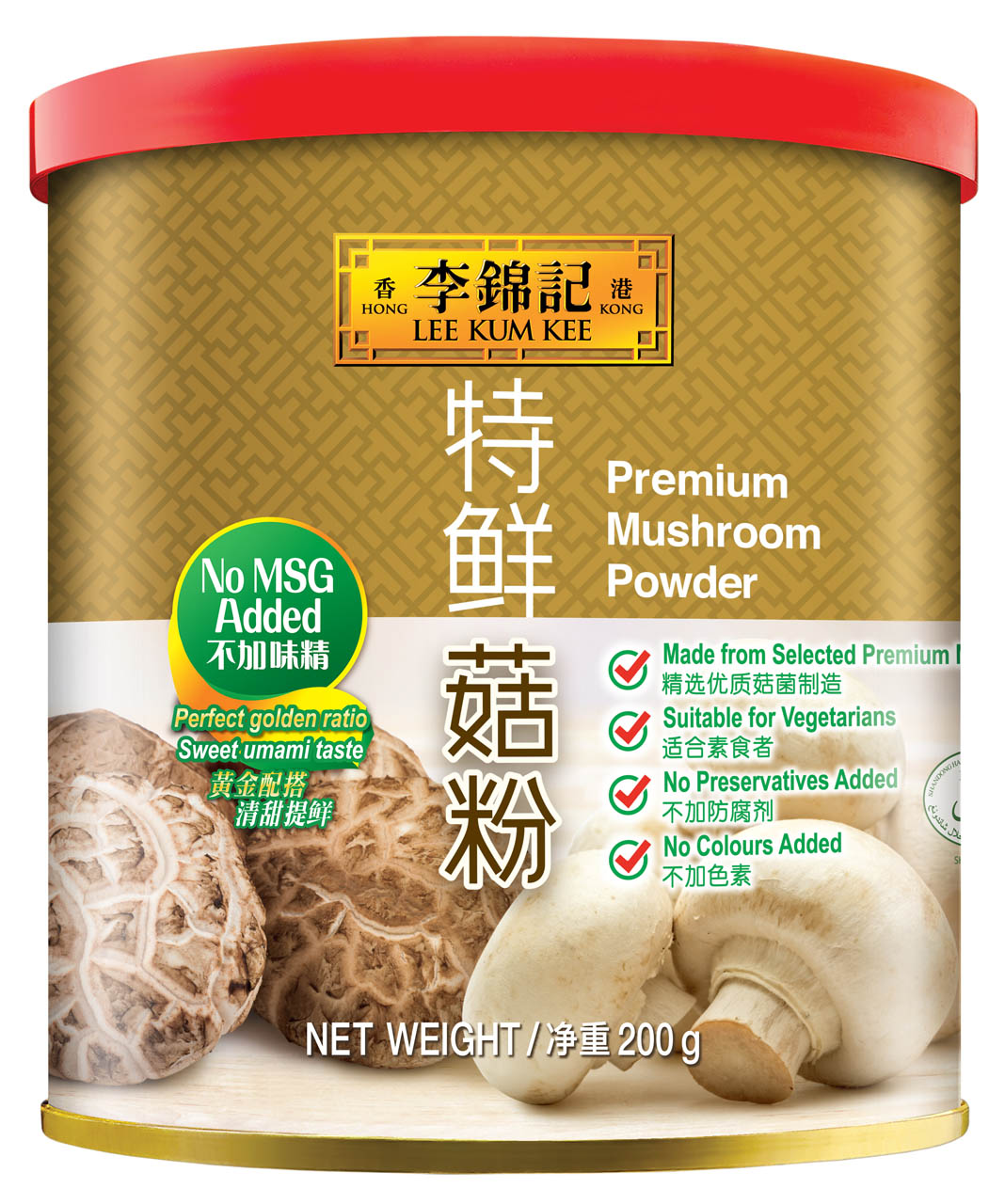 mushroom powder msg substitute