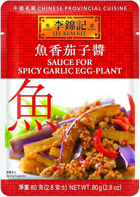 Spicy Garlic Eggplant