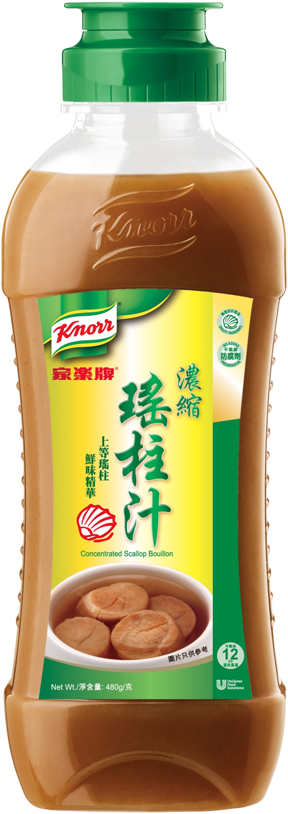 Knorr Con Scallop Bouilon 480G