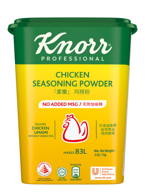 Knorr Chicken Seasoning Powder (NO MSG) 1Kg