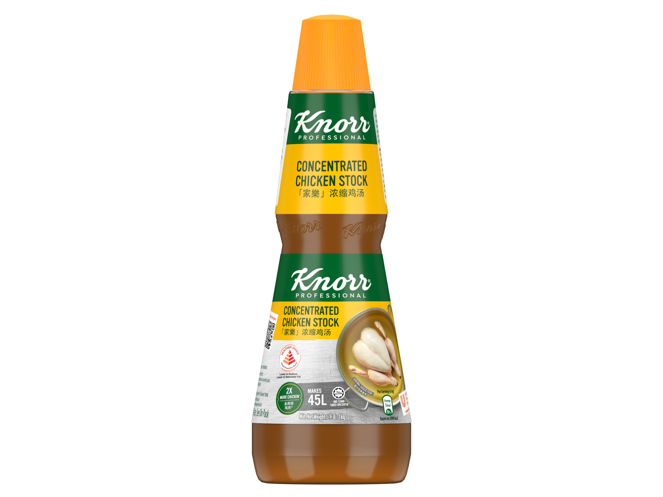 Knorr Concentrated Chicken Stock 1Kg