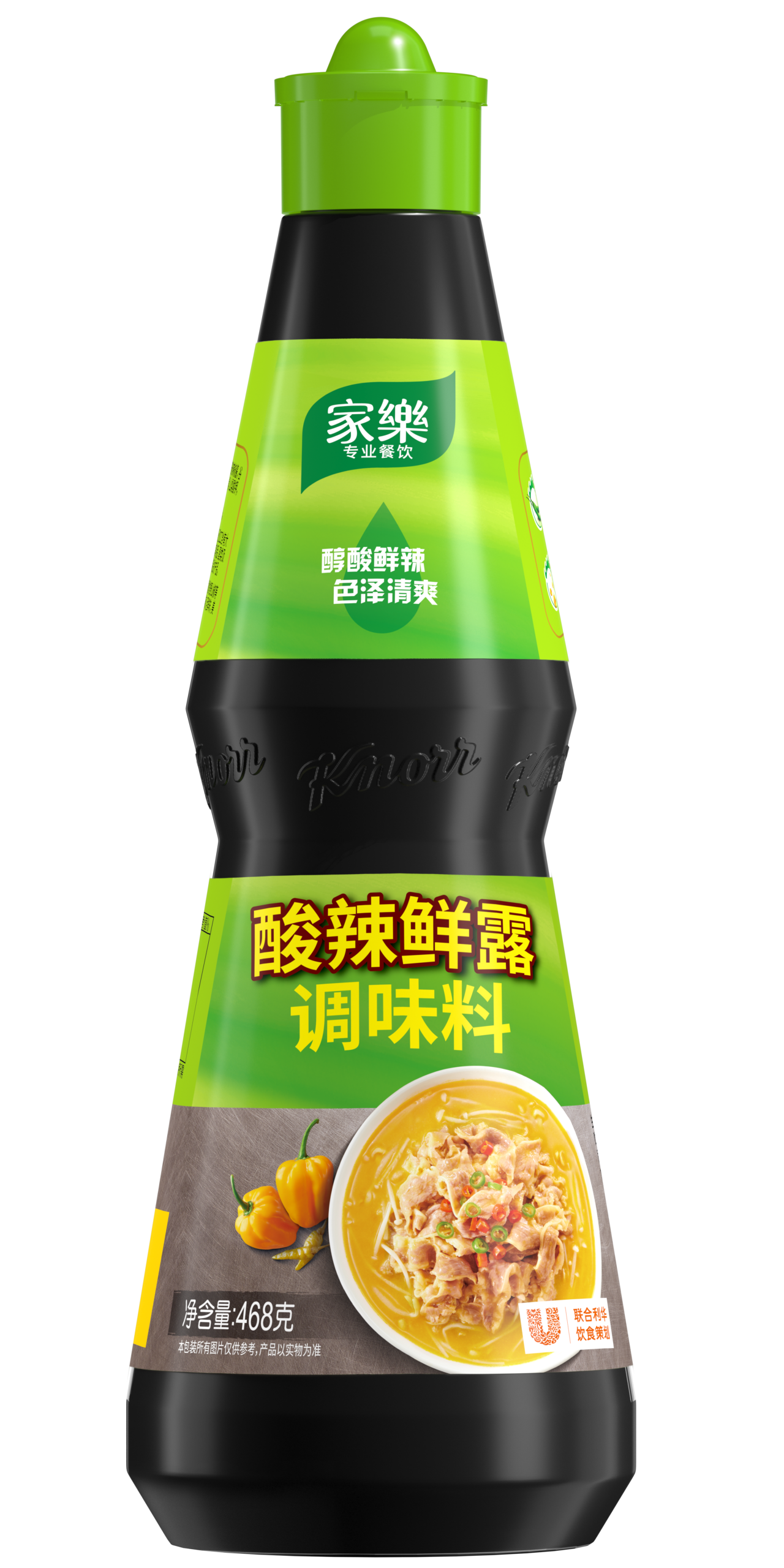 Knorr Sour & Spicy Liquid Seasoning 468G