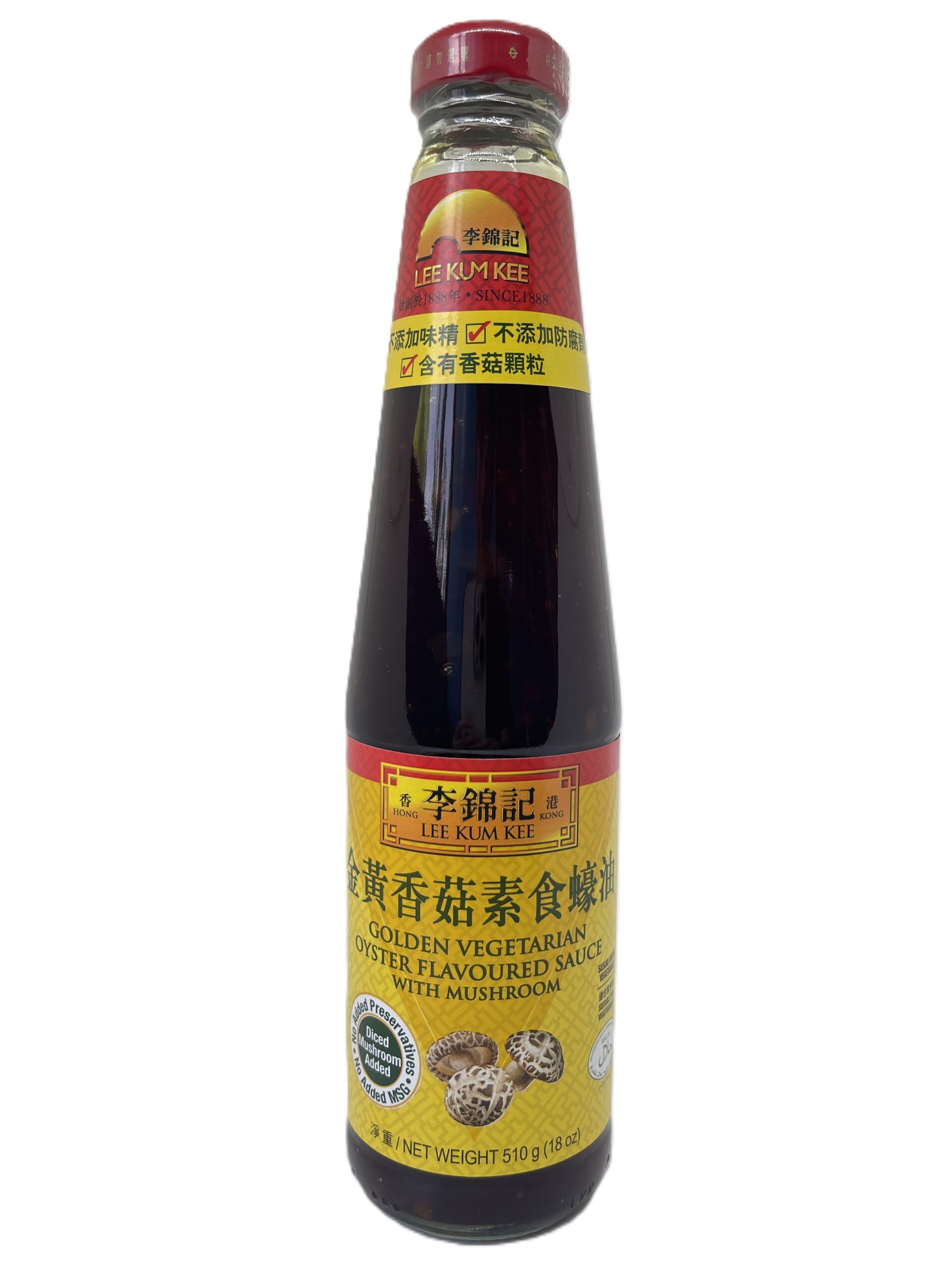 Golden Vegetarian Oyster Sauce With Mushroom