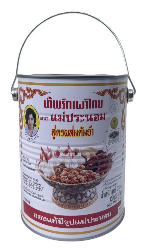 Maepranom Chilli In Oil