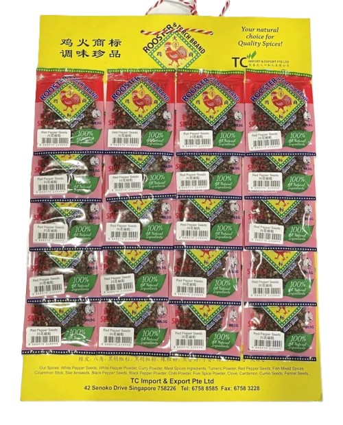 R&T Red Pepper Seed