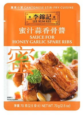 Honey Garlic Spare Ribs