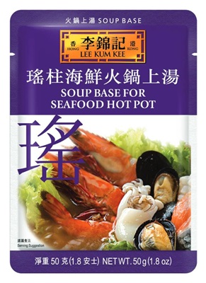 Seafood Soup Base for Hot Pot