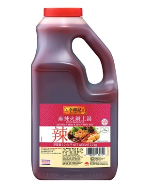 Soup Base For Sichuan Hot & Spicy Hot Pot (Mala Sauce)
