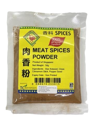R&T Meat Spice Powder